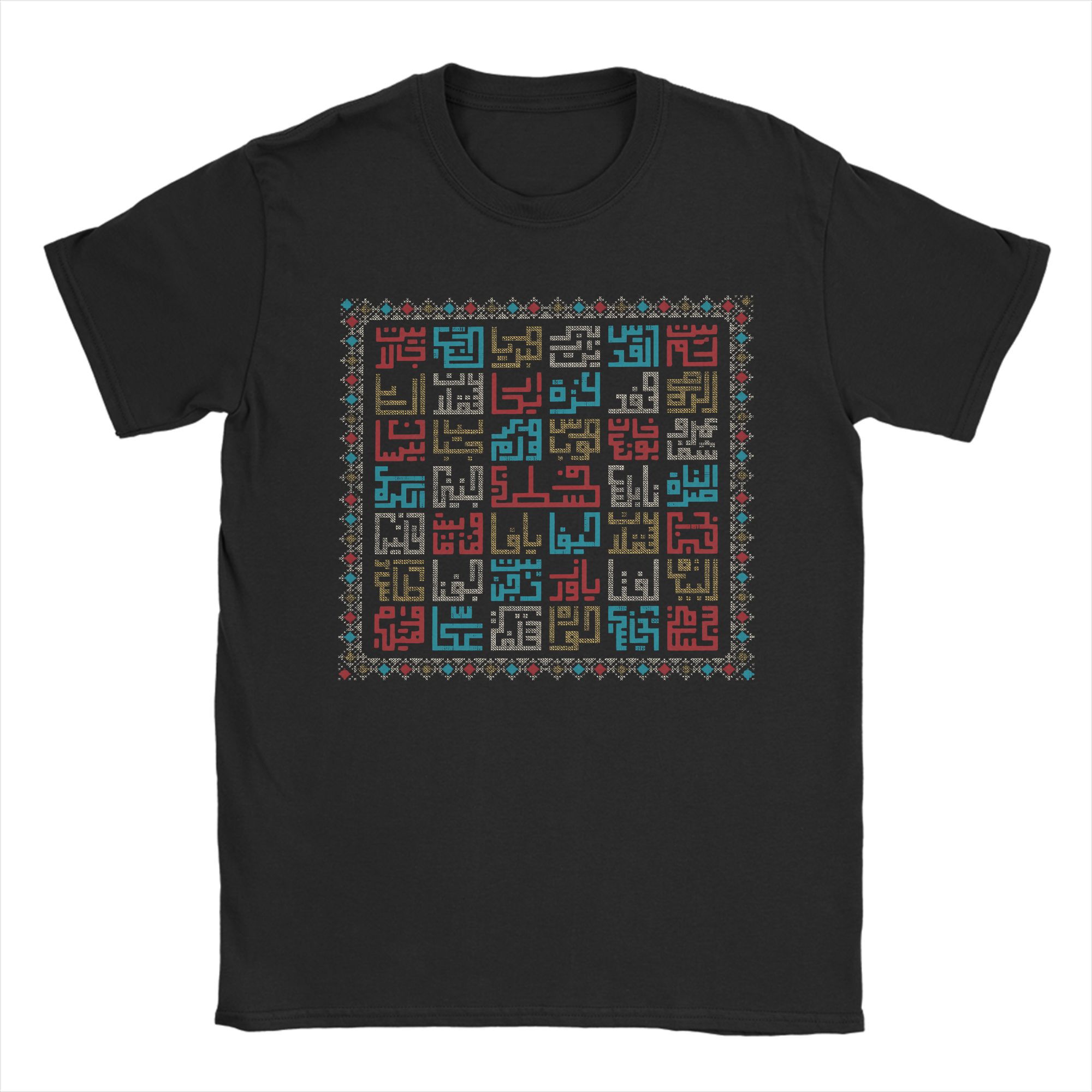 Embroidery Artist - T-Shirt Palestine Cities Names in Arabic