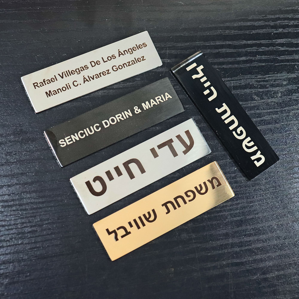 Custom Hebrew Text Stainless S - Embroidery Texture avaliação e preço