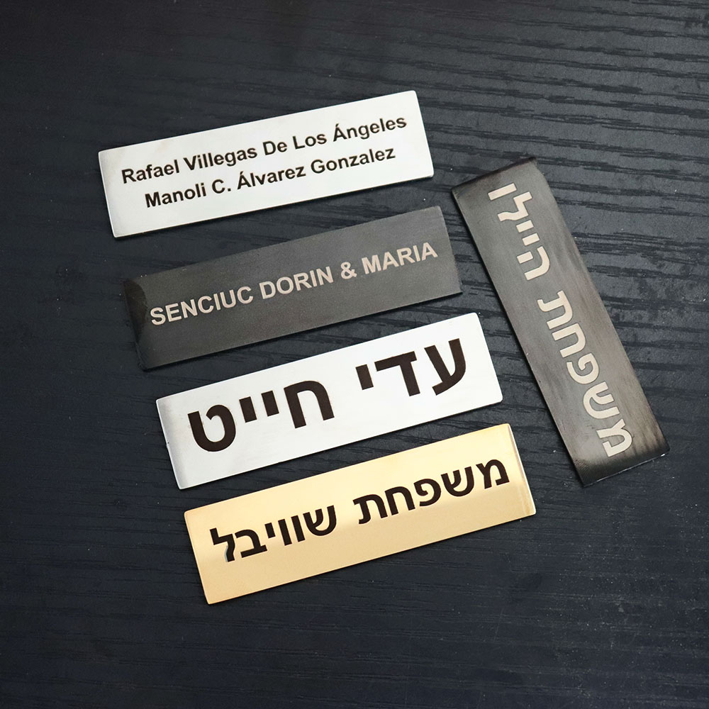 Custom Hebrew Text Stainless S - Embroidery Texture avaliação e preço