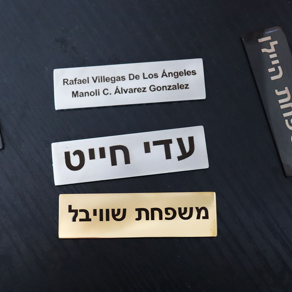Custom Hebrew Text Stainless S - Embroidery Texture avaliação e preço