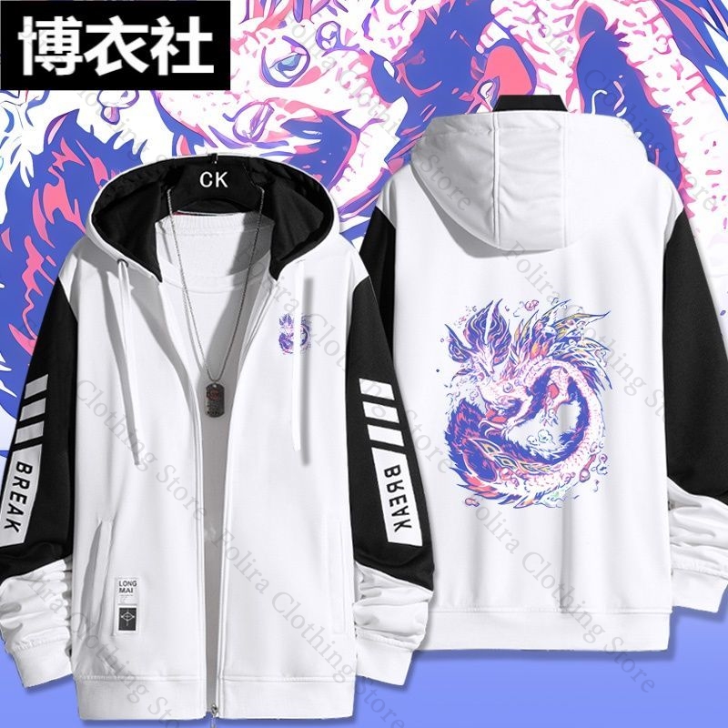 Game Monster Hunter Print Hood - Embroidery Zip Up Hoodie avaliação e preço