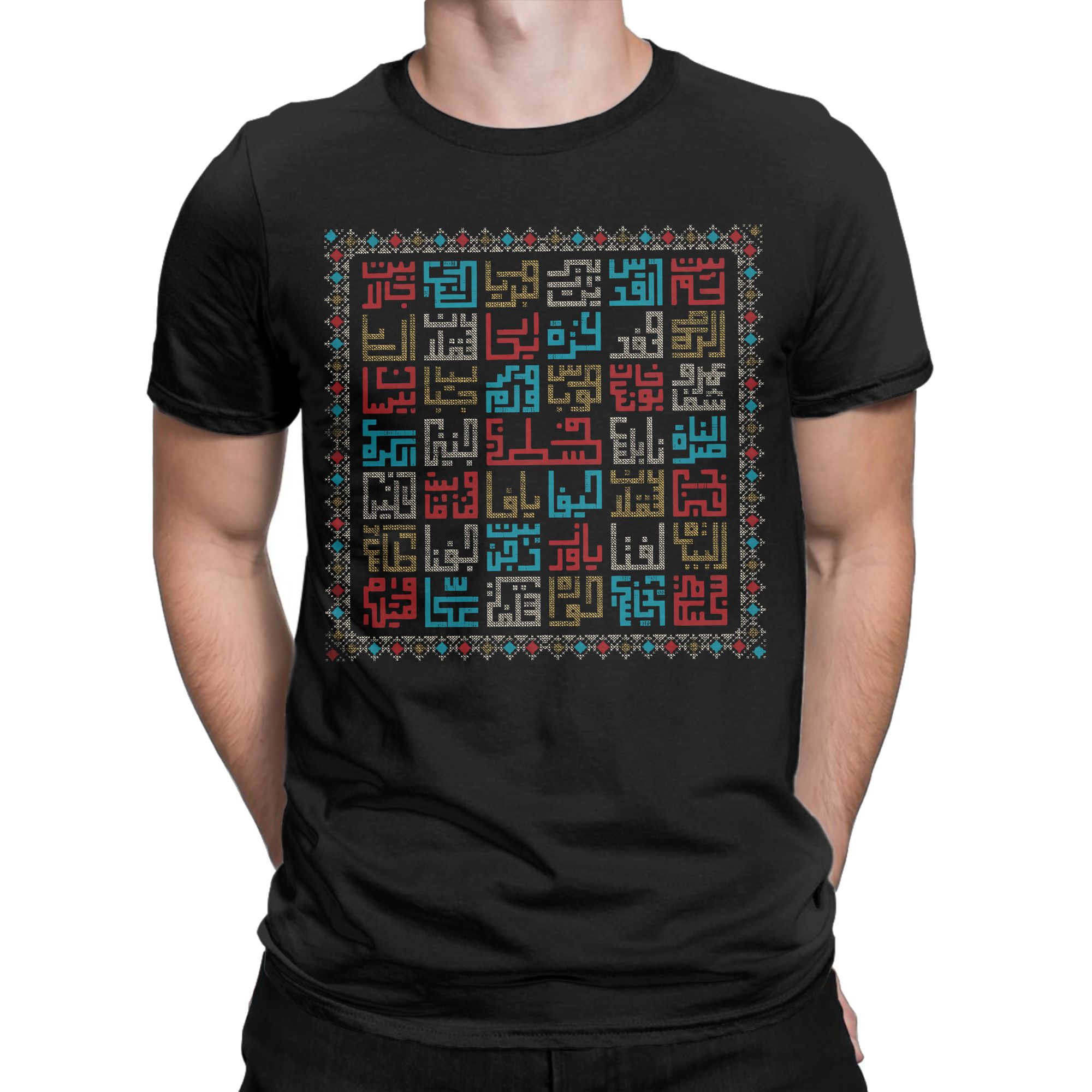 T-Shirt Palestine Cities Names - Embroidery Artist avaliação e preço