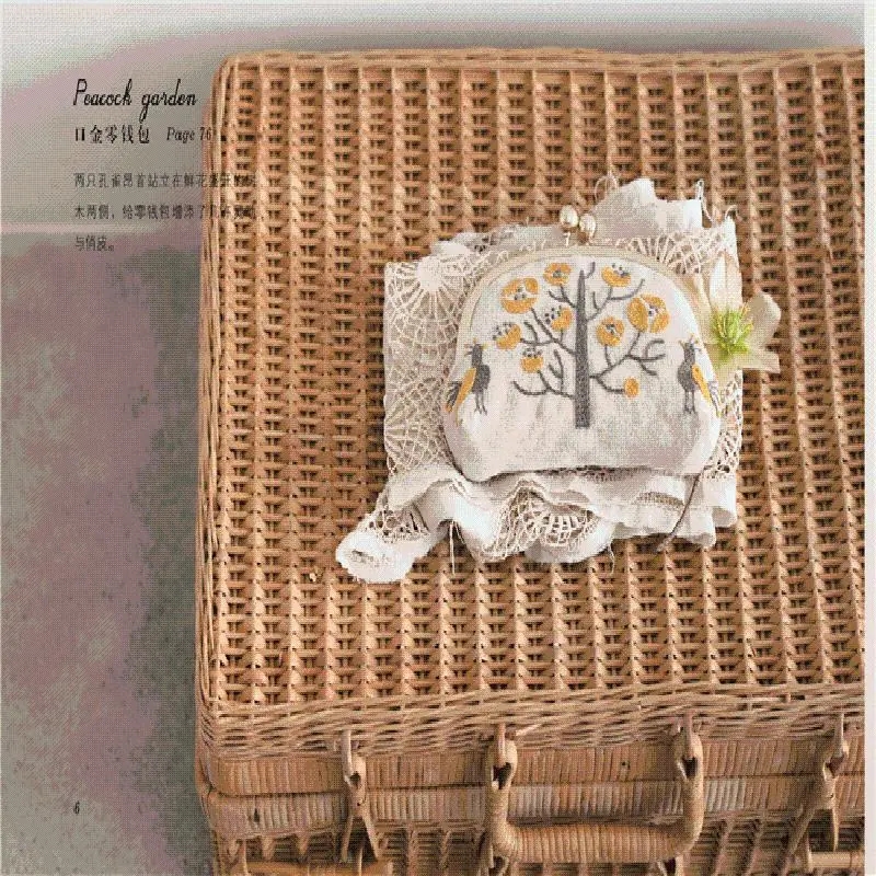 Japanese artist Yumiko Higuchi - Embroidery Artist avaliação e preço